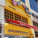 포크포크매콤돈가스칡불냉면 이미지