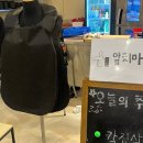 샵돼일리 이미지