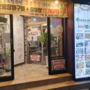 한방통장어탕 이미지