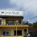 서울) 청계산 [ 한소반 ] 모듬보쌈세트 추천후기
