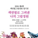 그림정원 - 종로구 돈화문로 65 | 그림정원