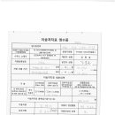 (주)우리119이엠에스 이미지