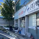슈즈텍 이미지