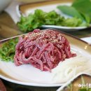 청도한우촌