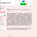 2-1 같은건.... 20260508 = 한은금현본인오우형참한아651***생초명은현되는등등나셩... 이미지
