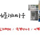 애플레저