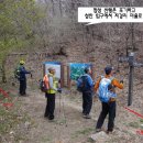 금오산 등산로