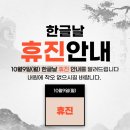 원당바른정형외과의원 이미지