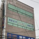 샨띠요가원