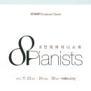 코스모스악기주 이미지