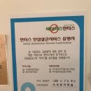 이룸24스터디카페 이미지