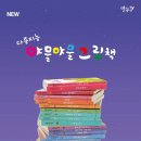 먀우네 네이버블로그