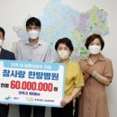 사랑한방병원 이미지