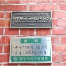 서석초등학교 이미지