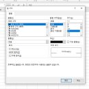 엑셀미터 티스토리