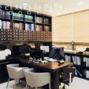 감초당청담한의원 이미지