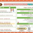 제일 유치원 이미지