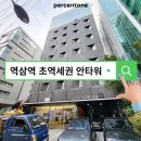 퍼센트원공인중개사사무소 이미지