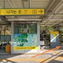 장수천 보행자도로 | 인천둘레길6코스 소래길(인천대공원-소래습지생태공원-소래포구,남동생태누리길)경인 수도권 걷기 좋은길