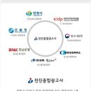 전진종합광고사 - 창원시 의창구 | 전진종합광고사