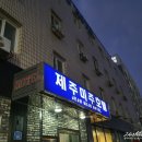 제주미주호텔 이미지