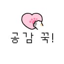 해마루추어탕 이미지