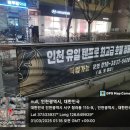 합리적인 금액으로 게릴라현수막제작설치 365현수막