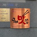 윤실식당 이미지
