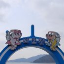 강화도미법도 이미지