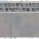 [수원빌라매매] 수원천 빌라매매 / 올수리 투룸빌라매매 / 방화수류정근방 빌라매매 / 통베란다 넓은 투룸매매 이미지