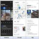 "공영주차장 5부제 시행 여부, 지도앱으로 확인하세요" 이미지