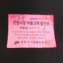 킹수산98랍스타