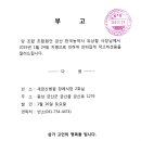 한국농약사 이미지