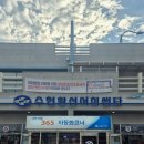 단항회센타2층 | 수협 활선어회센타'에서 회 떠서 2층에서 먹는 가성비 좋은 맛집, '난이네 초장집' 내 돈 내산 솔직 후기!