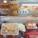 으뜸청과 - 동구 운교로 15 | 으뜸청과