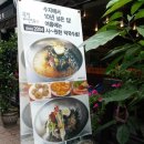 봉평면옥 이미지