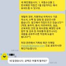 국립수산물품질검사원 | [국립수산물품질관리원 취업]국립수산물품질관리원...표시조사원 채용 자기소개서 첨삭 및 대행 후기!