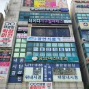 정다운5층약국