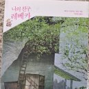 서니농장 이미지