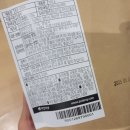 [뉴마켓픽업] 한국산 말린 우엉, 볶음 우엉차 100g ×3 : 나눔완료 이미지