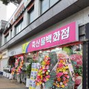 래미안 웰스트림 상가 이미지