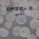 합동문화인쇄사 - 6758 | 합동문화인쇄사