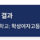 성안중 학교 안 이미지