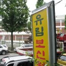 빗물펌프장옆 이미지