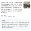 인터피티