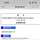 양화중학교 이미지