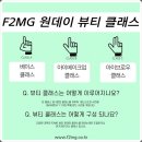 순창미용학원