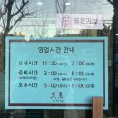 [연말모임/중식당 추천]샹차이 청학본점 식사 후기