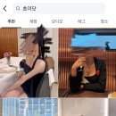 최현석 쵸이닷 노출의상금지 공지올라온이유 이미지