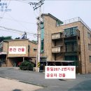 금각보건진료소 이미지
